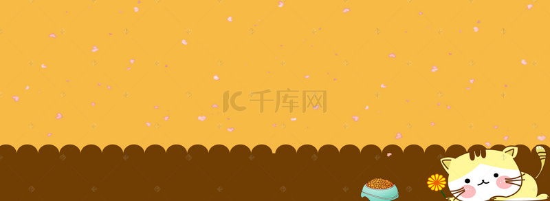 宠物零食促销可爱猫咪简约banner