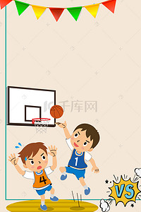 篮球报道背景图片_一场激烈的篮球比赛