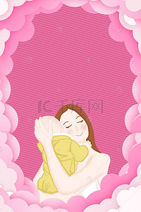 母婴手绘插画背景图片_简约小清新母婴用品孕妇