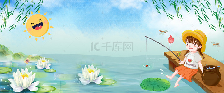 纯真背景背景图片_凉爽夏天背景banner