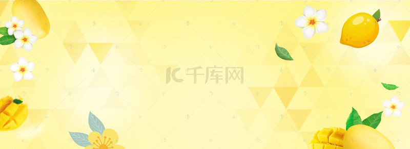 黄色扁平卡通背景图片_清新水果花卉banner