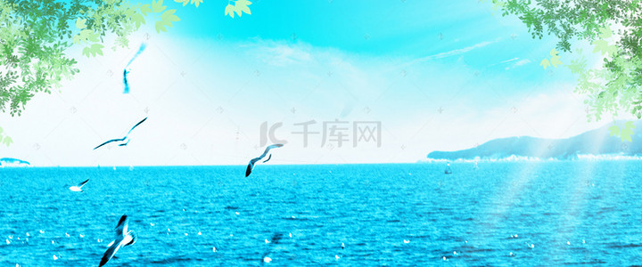 简约海洋酷炫大气清凉夏日背景