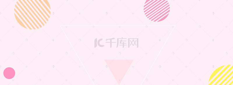 时尚秋季女装背景图片_天猫秋季女装潮流时尚粉色banner