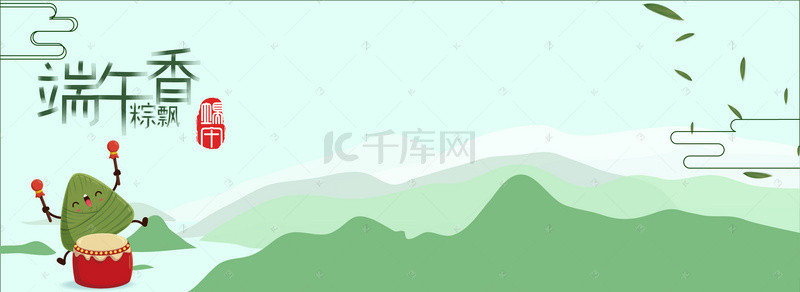 五月banner背景图片_端午节清新端午背景 banner