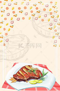 西餐背景手绘背景图片_牛排海报背景素材