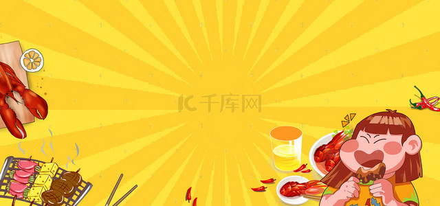 517吃货节图标背景图片_美食节吃货节促销海报banner