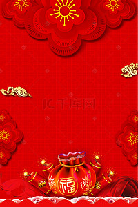 中国风花朵福袋爆竹海报