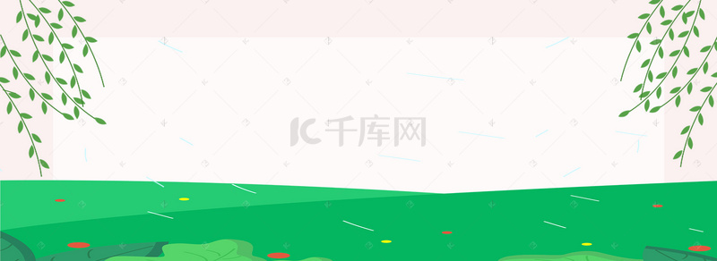 春天电商美容化妆品清新海报banner