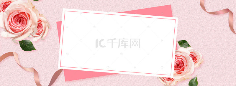 玫瑰花情人节海报背景图片_淘宝天猫情人节海报背景