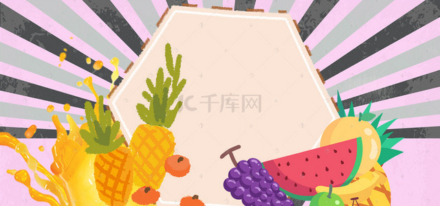 夏季活动海报背景图片_清新唯美简约夏日水果热带水果水彩背景贺卡