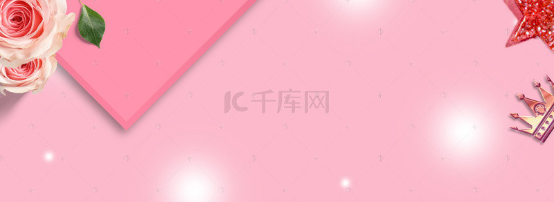 少女心礼盒背景图片_粉色花朵少女心可爱背景海报