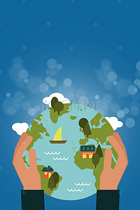 世界地球日环保背景图片_世界地球日海报背景