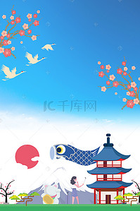 大阪海报背景图片_日本旅游日本印象背景模板