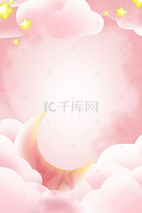 三八妇女节女王节女神节温馨粉色广告背景
