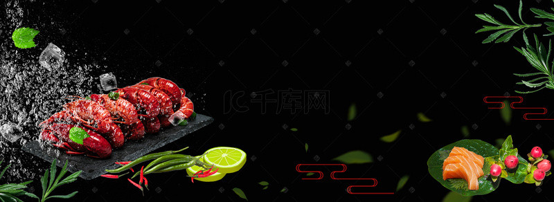 小龙虾海报背景背景图片_小龙虾海鲜美食黑色背景