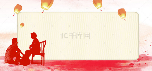 美德背景图片_传统美德养老公益banner