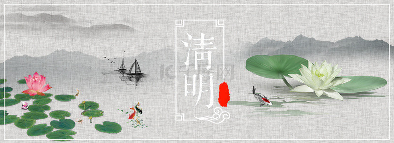 清明水墨背景背景图片_中国风清明节宣传海报banner