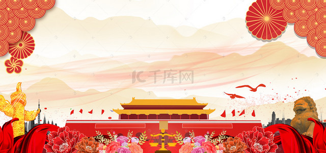 社会主义红色背景图片_大气中国风社会主义核心价值观党建海报