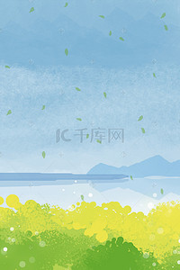 草地花朵手绘背景图片_惊蛰手绘psd分层banner