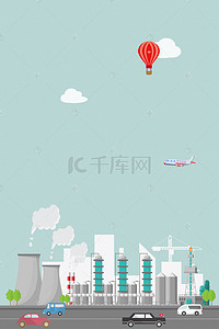 商业活动背景图片_安全生产宣传热气球白云商业活动
