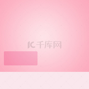 主图护肤背景图片_唯美粉色风格女士护肤品洗面奶直通车主图