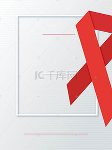 世界艾滋日广告背景