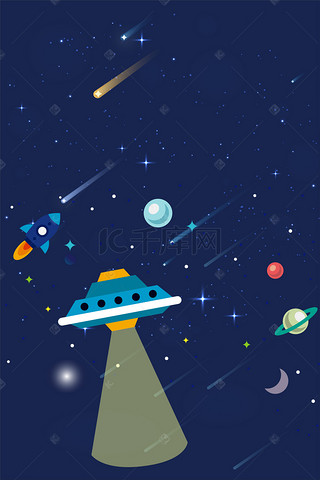 宇宙星球背景图片_宇宙太阳系海报背景