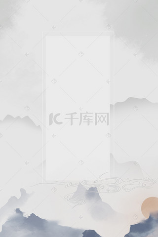 中国元素背景图片_远山水墨中国风古风灰色背景边框