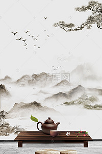 中茶壶背景图片_大气中国风山峦茶道背景