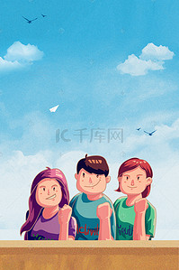 五四设计背景图片_无奋斗不青春五四青年节海报