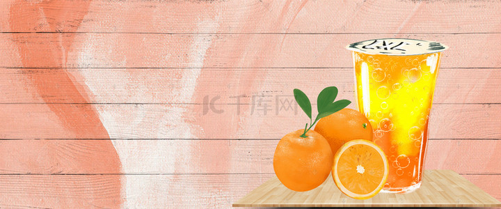柚子促销背景图片_饮品手绘橙色banner