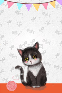 流浪猫背景图片_领养流浪动物海报背景素材