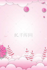 情人节广告情人节背景图片_七夕情人节粉色花卉广告背景