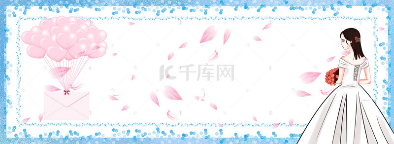 浪漫边框结婚背景图片_婚礼小清新蓝色banner背景