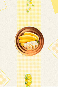 小香蕉背景图片_夏日小清新水果拼盘海报