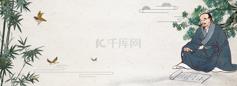 “道德讲堂”背景图片_孔子道德讲堂中国风海报背景