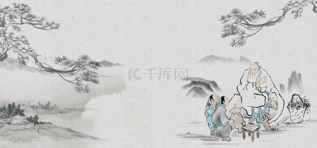 医师节背景图片_中医养生山水医师节psd分层banner