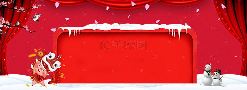 喜庆新年放假通知背景图片_新年放假通知喜庆大红公告电商banner