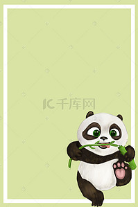 绿色儿童卡通背景背景图片_可爱儿童熊猫背景边框