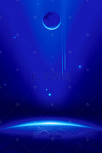 展架易拉宝设计背景图片_蓝色大气科技地球背景素材