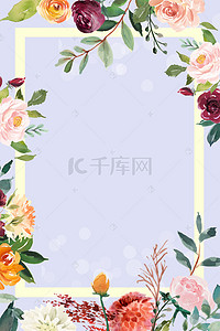 蓝色小清新花卉背景图片_鲜花花卉文艺清新海报