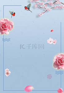 蓝色小清新花卉背景图片_简约春季新品宣传海报