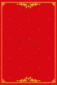 中国风花纹边框红色背景海报