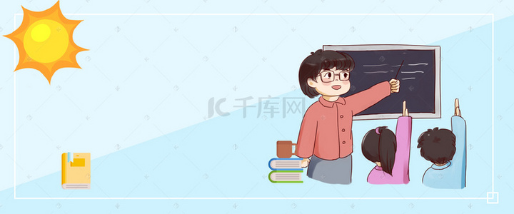 暑假班招生蓝色背景图片_暑期培训班海报手绘蓝色海报banner