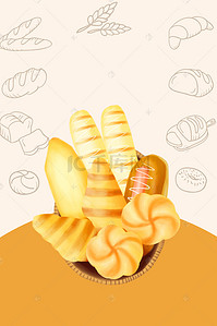 面包简约背景图片_简约美食海报美味法棍面包海报背景素材