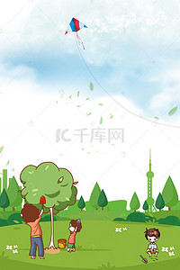 绿色植树节创意背景图片_绿色植树节环保创意合成