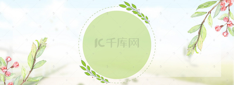 清新绿色素材背景图片_春天文艺卡通插画蓝色banner