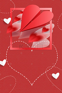 简约红色爱心礼盒海报背景