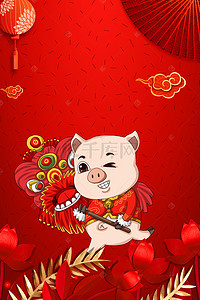 新年喜庆卡通背景图片_猪年背景灯笼舞狮海报