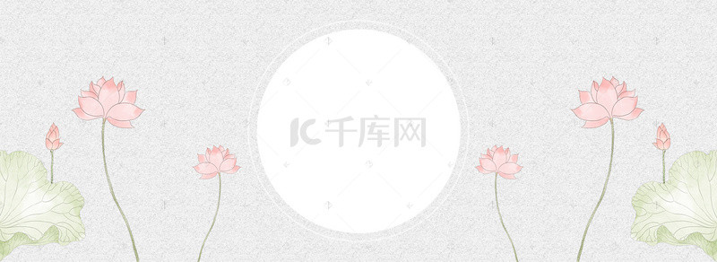 清明节水墨风荷花莲子海报banner